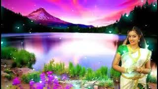 பொட்டு  வச்ச பூவே