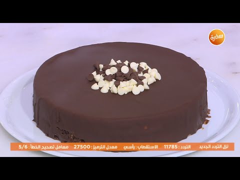 طريقة عمل تريو الشوكولاتة