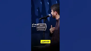 ملا محمد الجنامي اخاف ماتحبوني ملاتي انته منو مايحبك بس الي ما يحب الحسين 