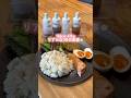 166cm47kgリアルな1日の食事🍚#自分磨き #腸活ダイエット #ダイエット #食事vlog #食べ痩せ #爆美女 #健康的に痩せる #1日の食事 #食事記録