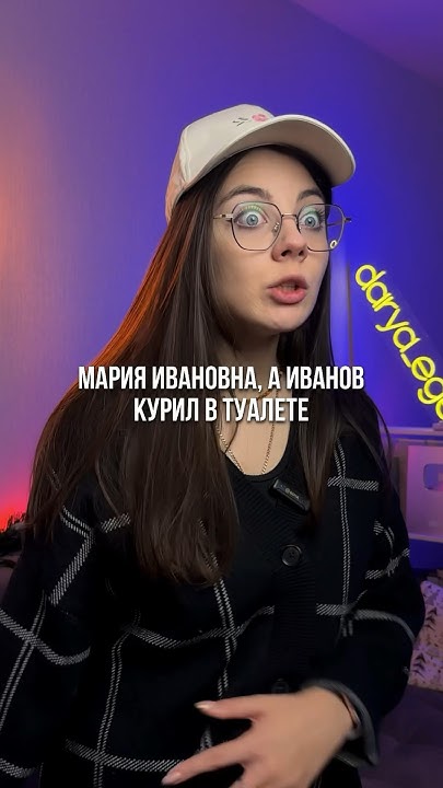 ОТЛИЧНИЦА / #обществознание #егэ #репетитор #огэ - YouTube