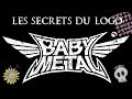 BABYMETAL QUICKIES Les Secrets Du Logo EP 1 BABYMETAL QUICKIES Les Secrets Du Logo EP 1