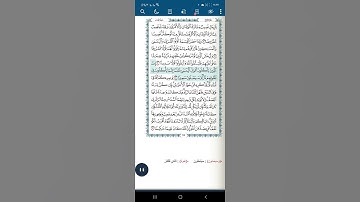 سورة النساء اية(١٠)