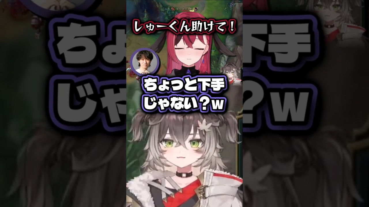 疲れからか沼プレイをするあーちゃん　#龍巻ちせ #vtuber #shorts #ぶいすぽ