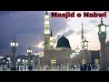 Masjid e nabwi tour 2024  madinah munawwarah   saudi arabia