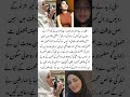 Ellie Zaid Opens Up About Family Pain &amp; Finding Allah 🤍🕋 #elliezaid  #ytshort #viralshort #youtuber
