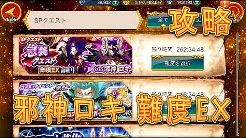 تحميل 聖 闘士 星矢 ゾディアック 攻略