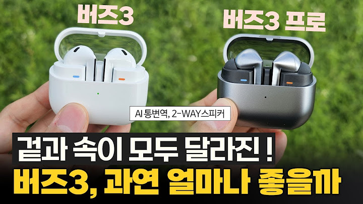 AI 탑재한 '갤럭시 버즈3' 버즈3 프로' 실사용 리뷰: 기대 이상의 성능일까?"