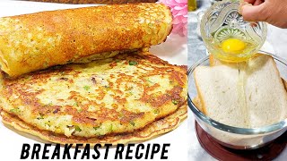 Bread New Recipe|Easy Nashta|Breakfast Recipe|@RanisFoodCorner