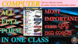 All full forms of Computer in One Class. It Help for all One day state exam like #osssc #ossc