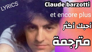 أحبك اكثر من ذلك - كلاديو بارزوتي مترجمة |  claude barzotti et encore