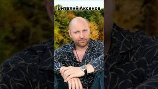 На реку Гарь - Виталий Аксенов