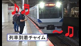 列車接近チャイムが鳴りながら北千住に到着する上野東京ライン常磐線上りE531系