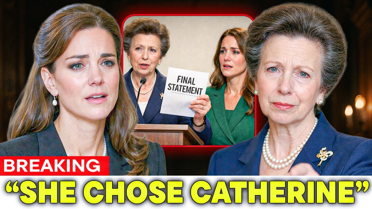 Последнее публичное заявление принцессы Анны: «Я доверяю Кэтрин всё, что я создала».