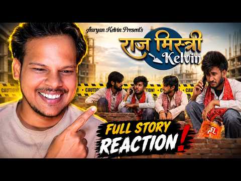 Reaction | Raj Mistri Kelvin || Aaryan Kelvin || @aaryankelvin