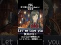 Let me Love you/桃井はるこ【S26】covered by 笹井楽  #新人vtuber #歌ってみた #cover #vsinger  #弾き語り
