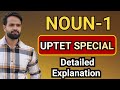 NOUN-1 !! UPTET SPECIAL !! MOST IMPORTANT FOR UPTET EXAM !!