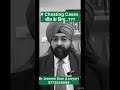Cheating Law 2026 (BNS vs IPC) | How to Win or Defend 420 Cases | Advocate Dr. Jineesh Soni