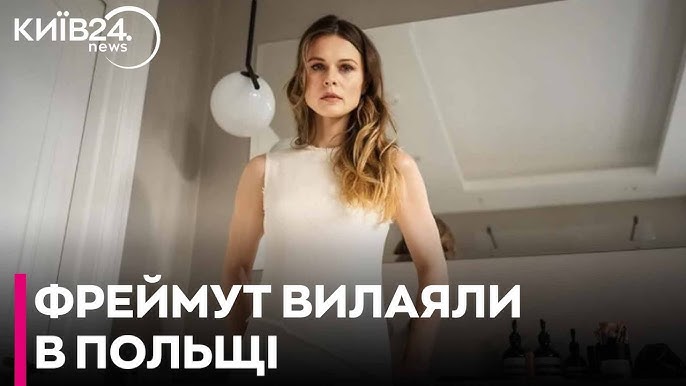 Olga Freymut qanday qilib soradi Olga Freymut qanday qilib soradi