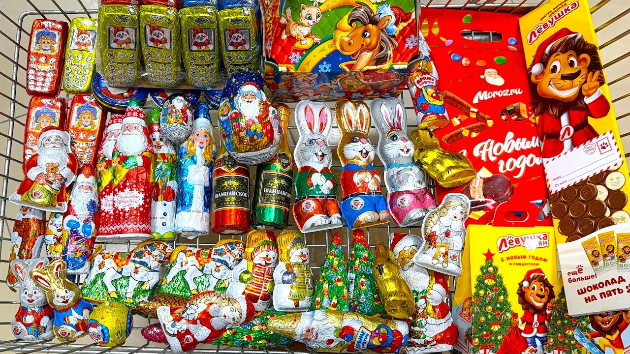 Конфеты и Сладости 😍 Мега Шоппинг! Kinder Maxi, Chocolate, Cookies, M&M's.Shopping a lot of candy