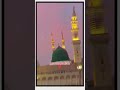 mashahallah Islamic short video #allahuakbar #allahuakbar #allahuakbar #allahuakbar #allah #allah