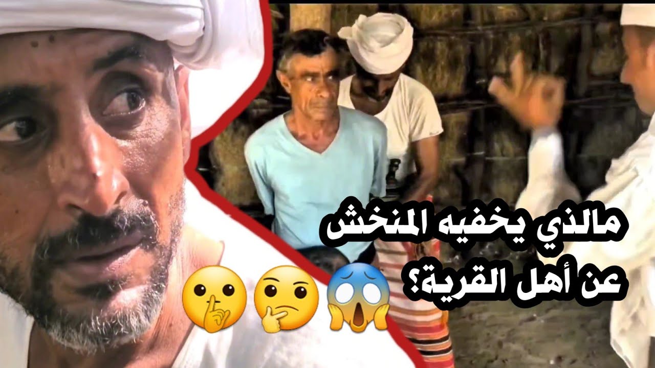 الحلقة 25 من قرية الأمان أحداث جديدة والقبض على المجرم