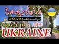 Travel To Ukraine | Ukraine Ki Sair | Ukraine History And Documentary In Urdu/Hindi | Global Facts