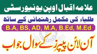 AIOU LMS Portal Question Answers | Allama Iqbal Open University