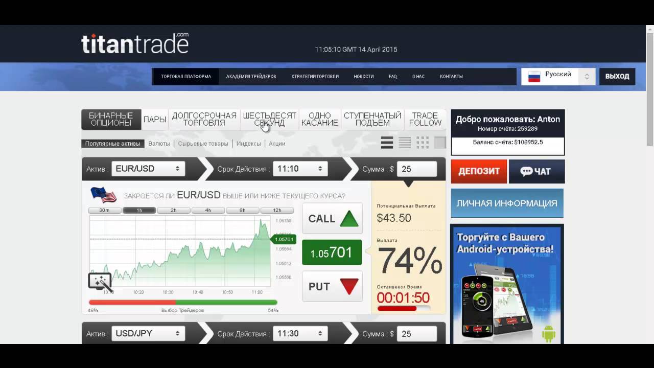 Титан трейд. Титан трейд. Титан трейд. Титан трейд. Титан трейд.