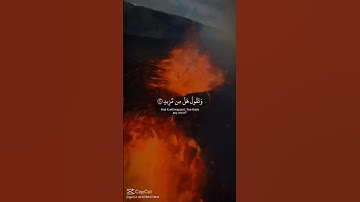 قرآن ( يوم نقول لجهنم ) الشيخ محمد اللحيدان سورة قٓ #اللهم_صل_وسلم_على_نبينا_محمدﷺ