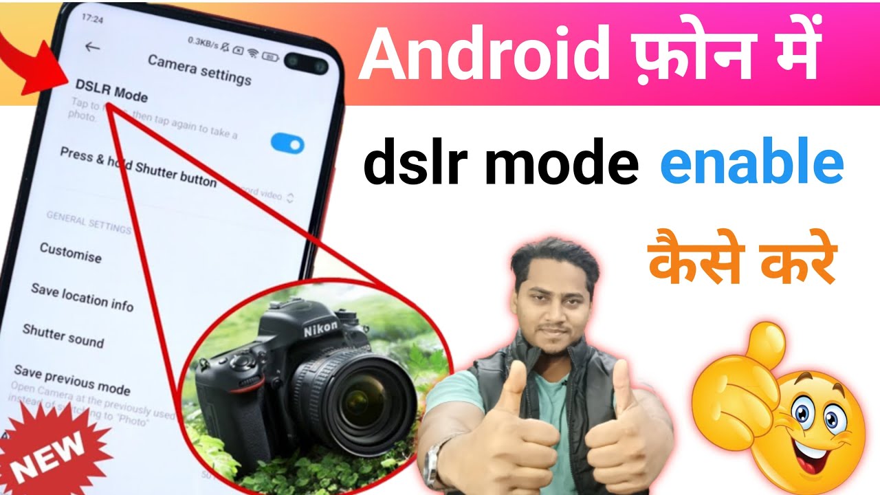 Phone me dslr kaise enable kare | Mobile Phone Camera Setting - YouTube