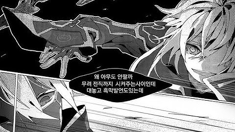 [Elsword] Random Recording From The Past