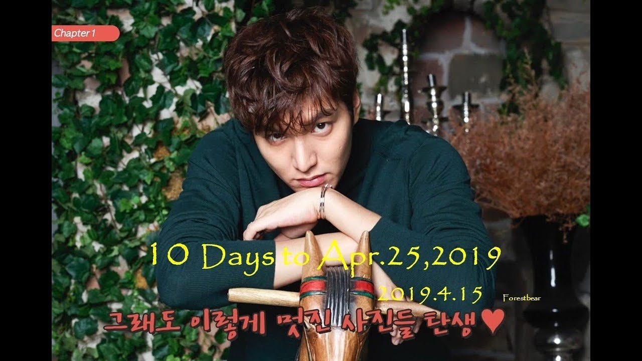 LeeMinho  10 days to April 25. 2019　【8 Letters】