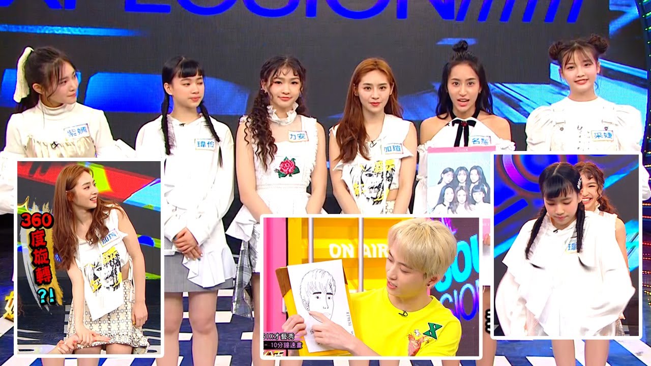 【娛樂百分百】2020.06.04《明星店到店》黃偉晉、邱鋒澤│PER6IX