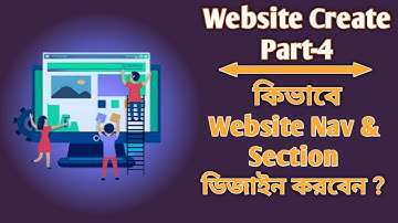 Website Navigation Bar & Section Design | Website Create Part-04 Bangla Tutorial