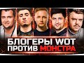 БЛОГЕРЫ против МОНСТРА! — Вместе Убиваем НЕУЯЗВИМОГО ● «Мирный: Надежда» — Хэллоуин 2021