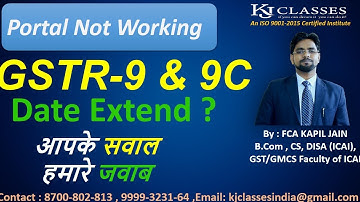 GSTR-9/9C :  Due date Extend or Not !