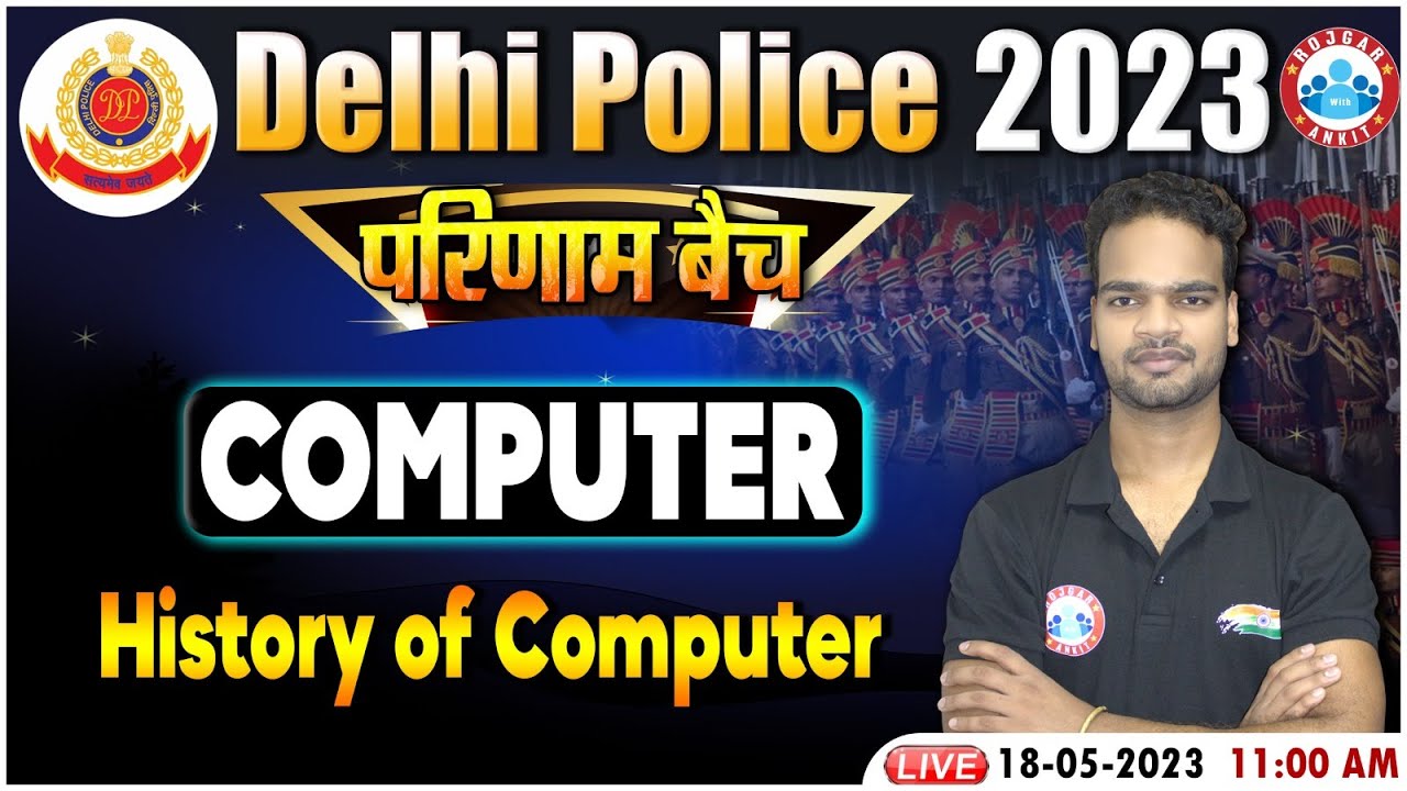 ⁣Delhi Police 2023, Computer For DP | History of Computer | परिणाम बैच Computer Class By Shivam Sir