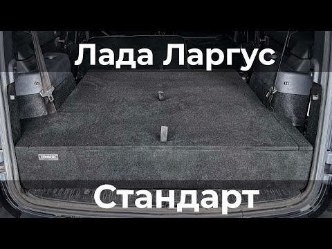 Органайзер - спальник
