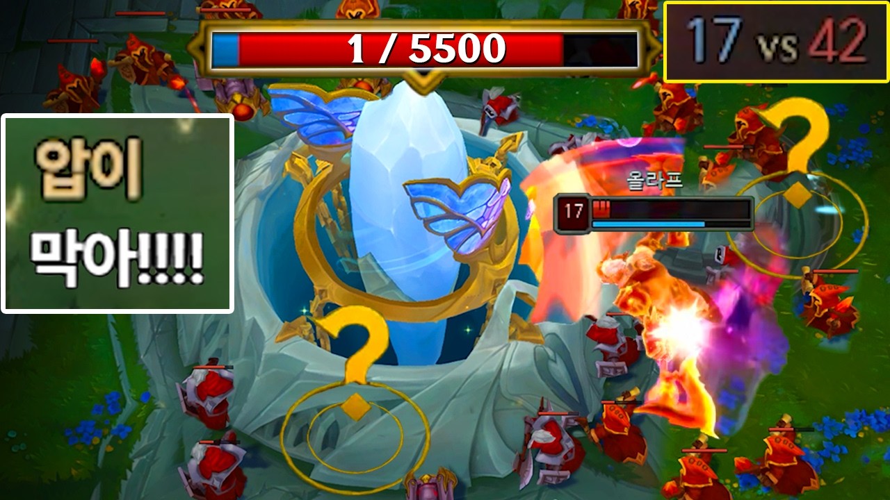 넥서스를 지켜라 😱😱