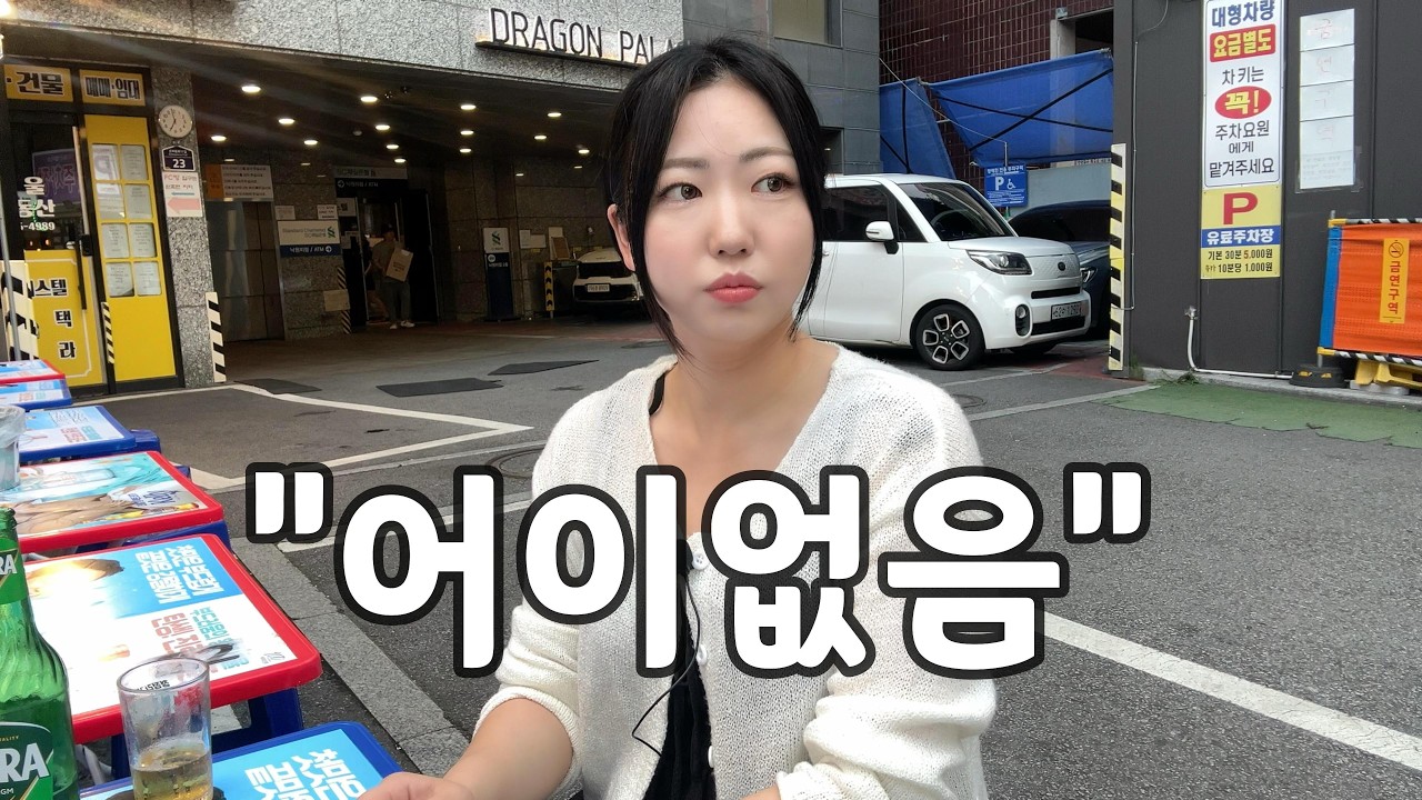 한국에 거주하는 일본인이 일본인한테 실망할때