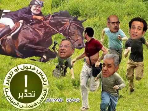 اتمردى يا حلوة يا زينة 