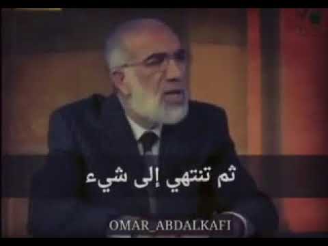 تفسير ايه و إذا النفوس زوجت الغنيمية دوت كوم