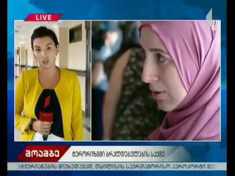 ტერორიზმში ბრალდებულების საქმე