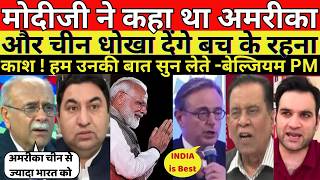 मोदीजी ने कहा था अमरीका और चीन धोखा देंगे बच के रहना||MANMAUJI||PAKISTANI PUBLIC REACTION