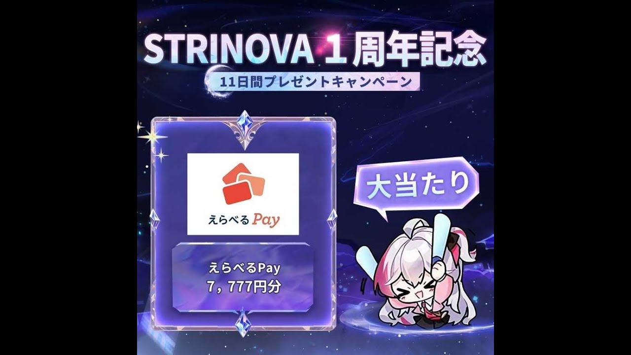格ゲーマーがやるStrinova 037
