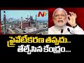 Centre once again says no going back on VSP privatisation