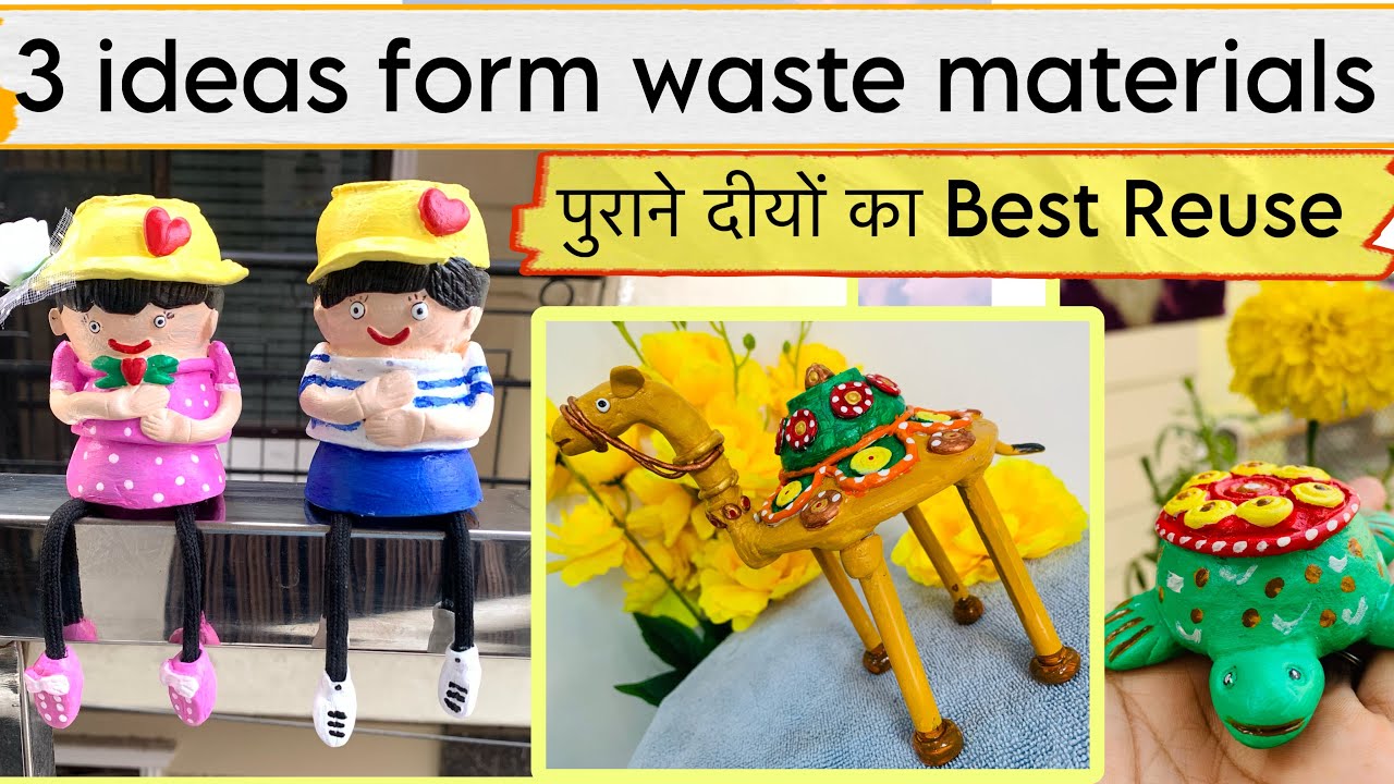 पुराने दियों का ऐसा #USE इससे पहले आपने कभी नहीं देखा होगा | DIY | 3000/- वाली Art मात्र 100/- में