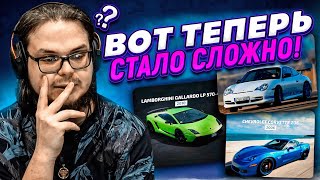 видео: ТЕПЕРЬ ТЫ БУДЕШЬ ЕЩЕ ЛУЧШЕ РАЗБИРАТЬСЯ В ТАЧКАХ! ОПЯТЬ ПОЗОР БУЛКИНА?! (УГАДАЙ ТАЧКУ) картинка: ТЕПЕРЬ ТЫ БУДЕШЬ ЕЩЕ ЛУЧШЕ РАЗБИРАТЬСЯ В ТАЧКАХ! ОПЯТЬ ПОЗОР БУЛКИНА?! (УГАДАЙ ТАЧКУ)