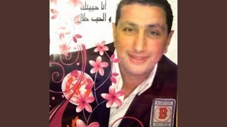            سمعها